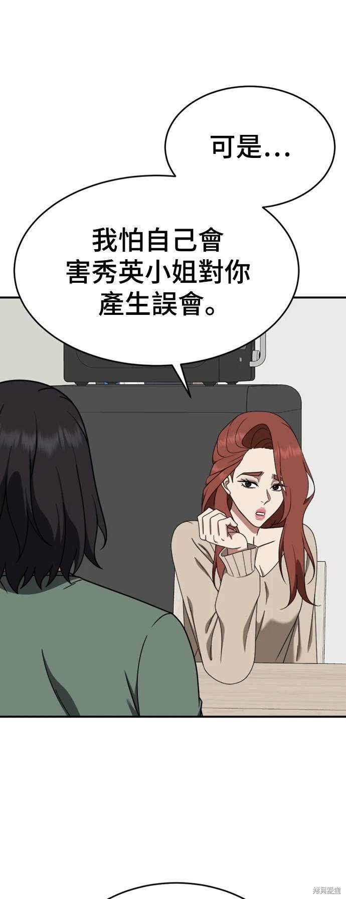 第175话