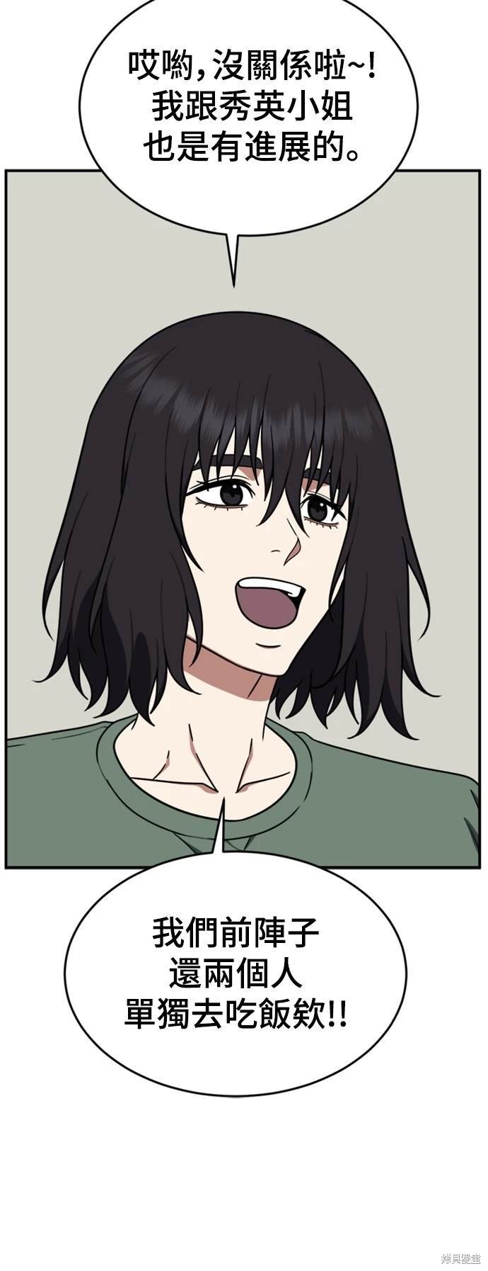 第175话