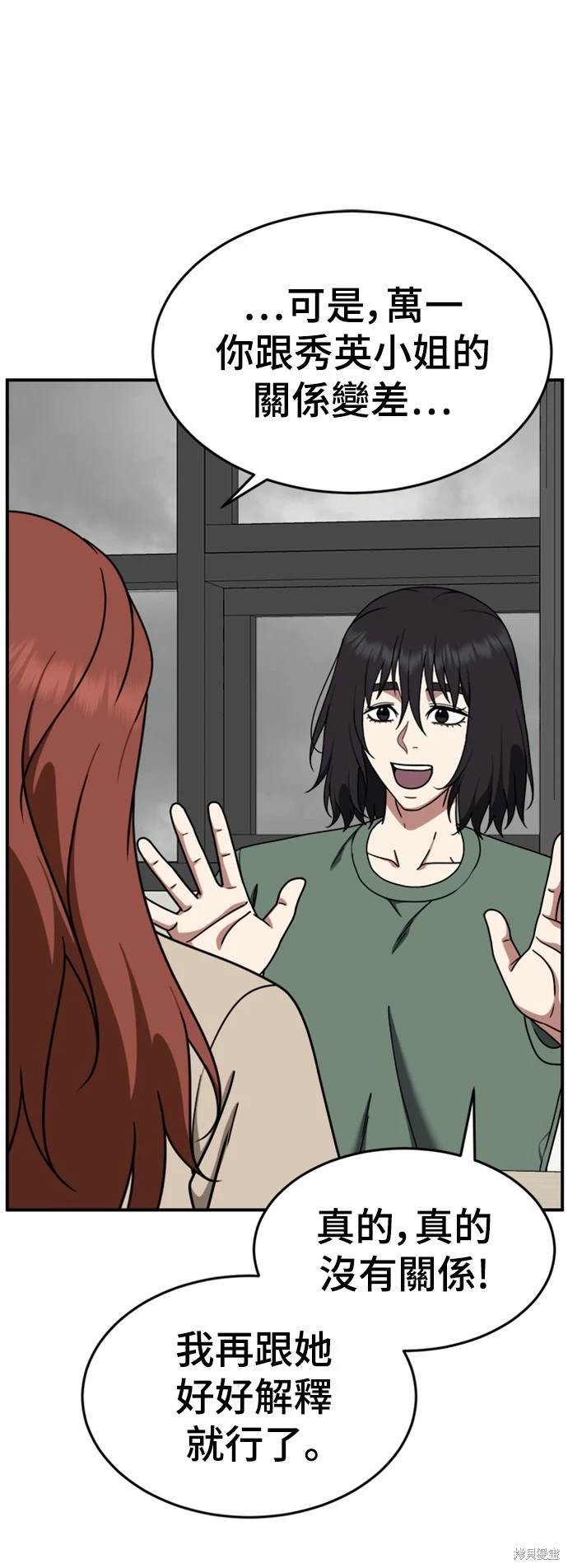 第175话