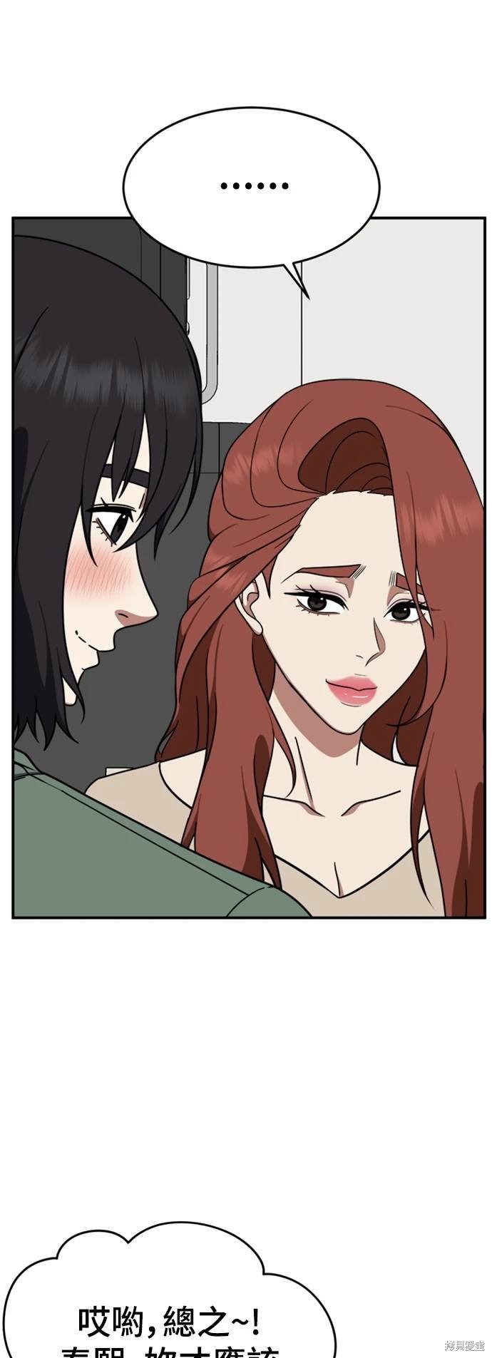 第175话
