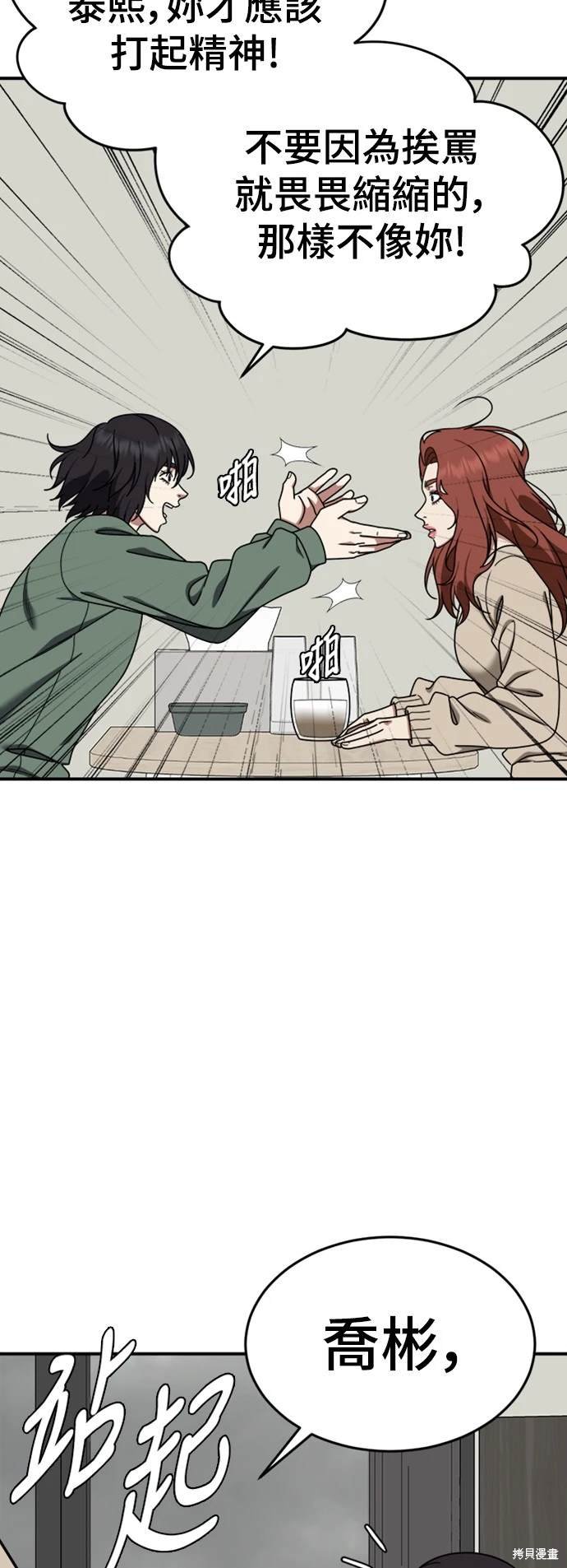 第175话