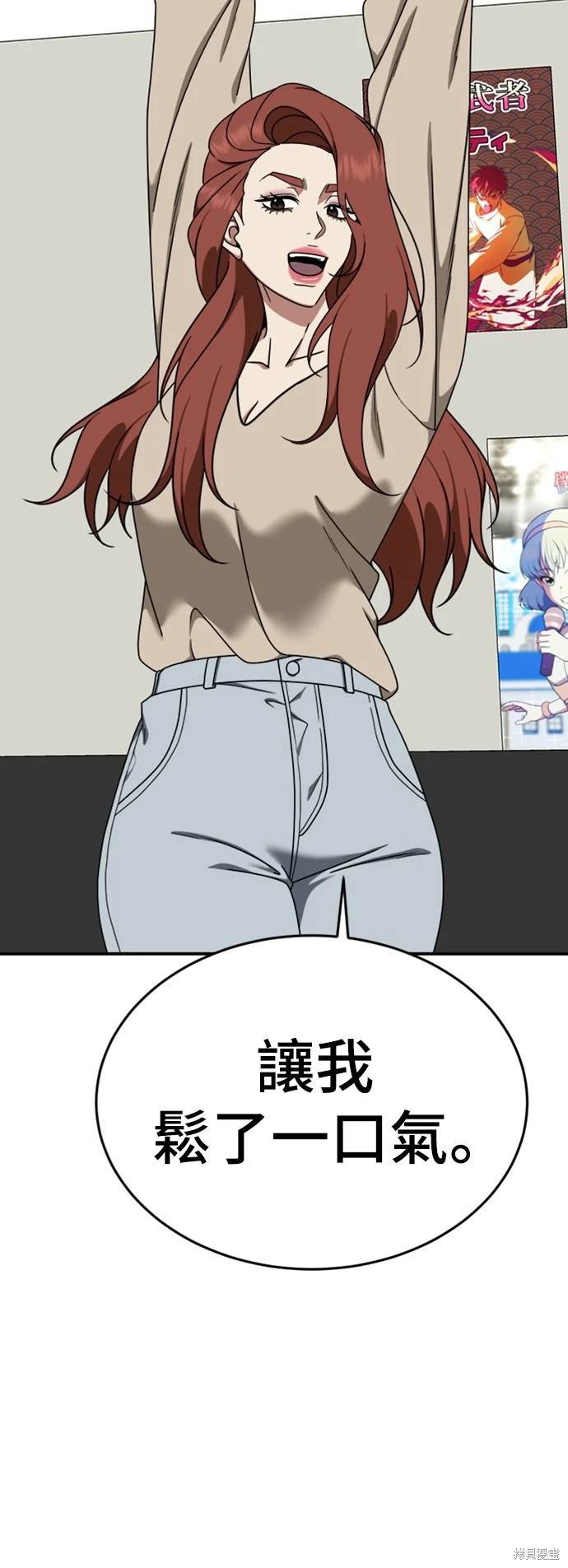 第175话