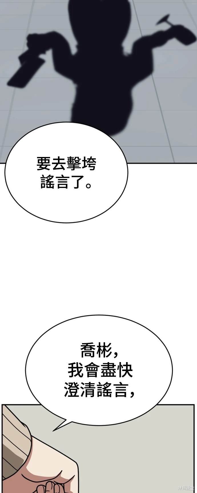 第175话