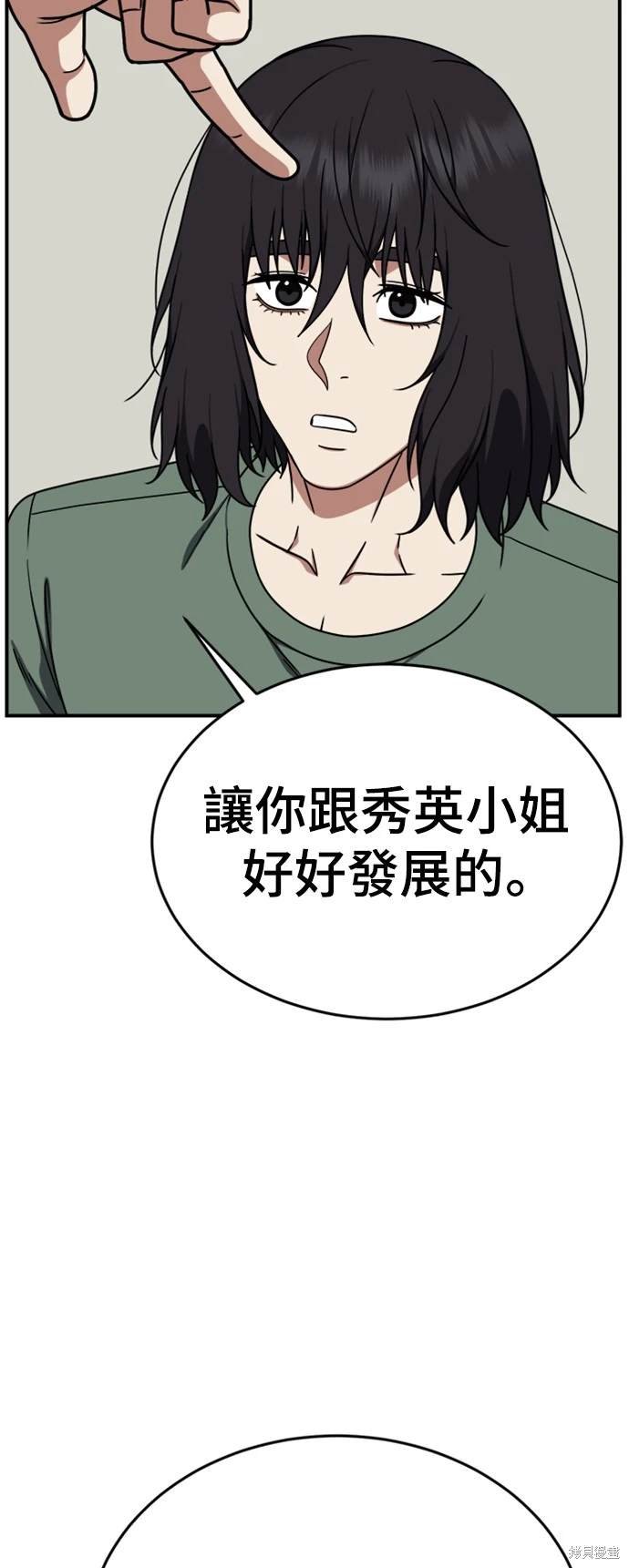 第175话