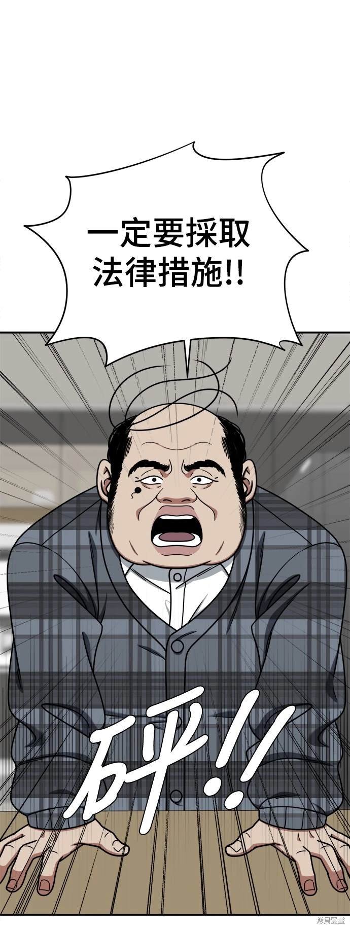 第176话