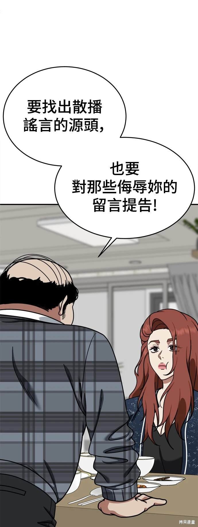 第176话