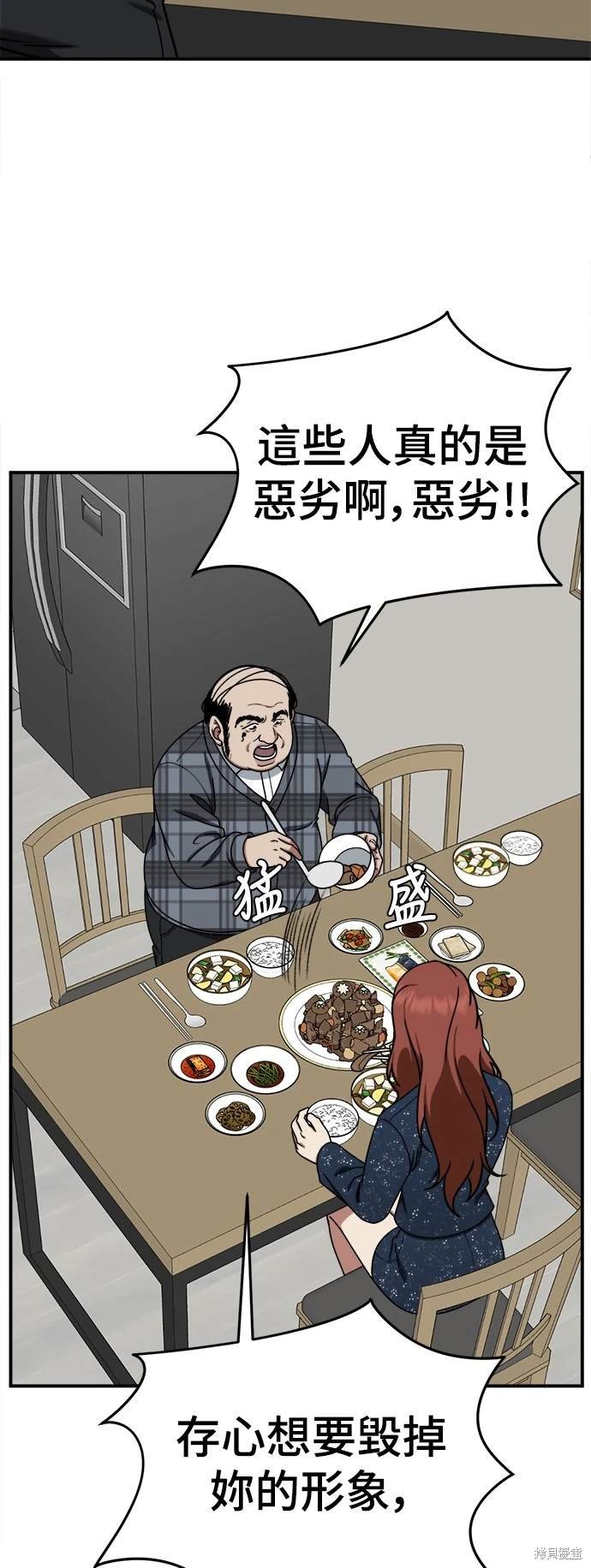 第176话