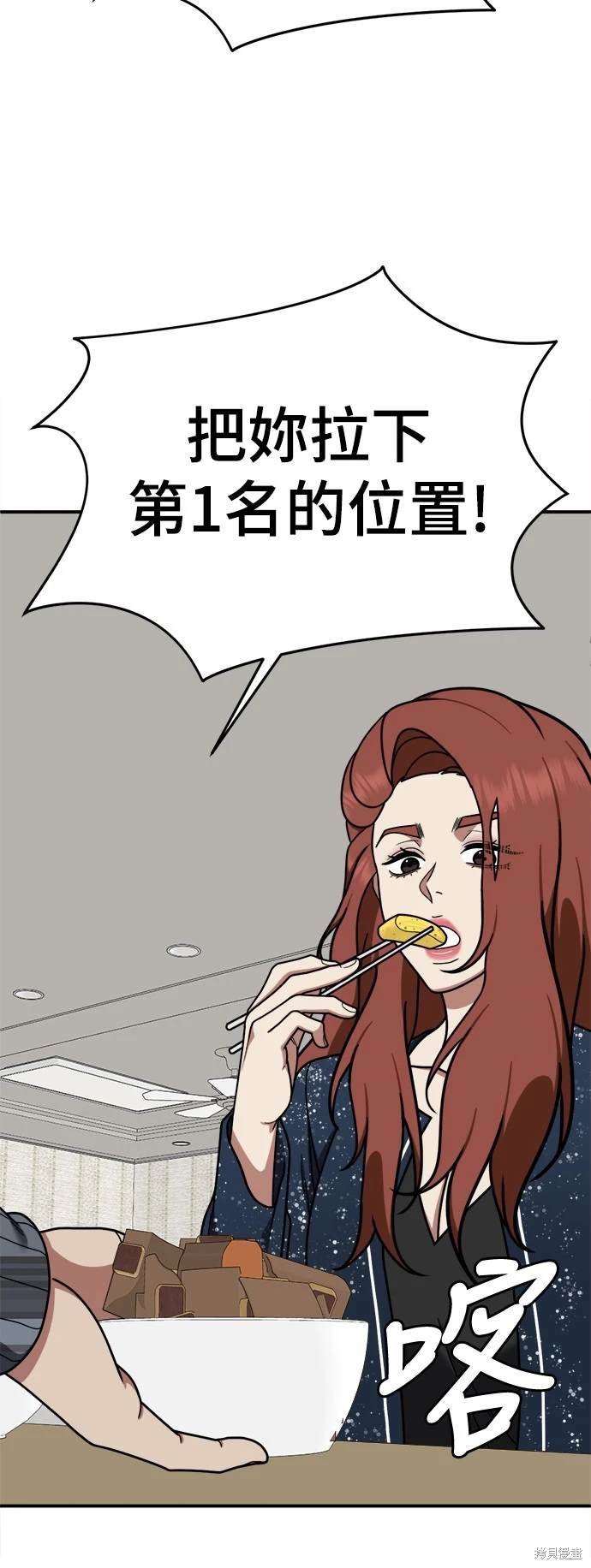 第176话