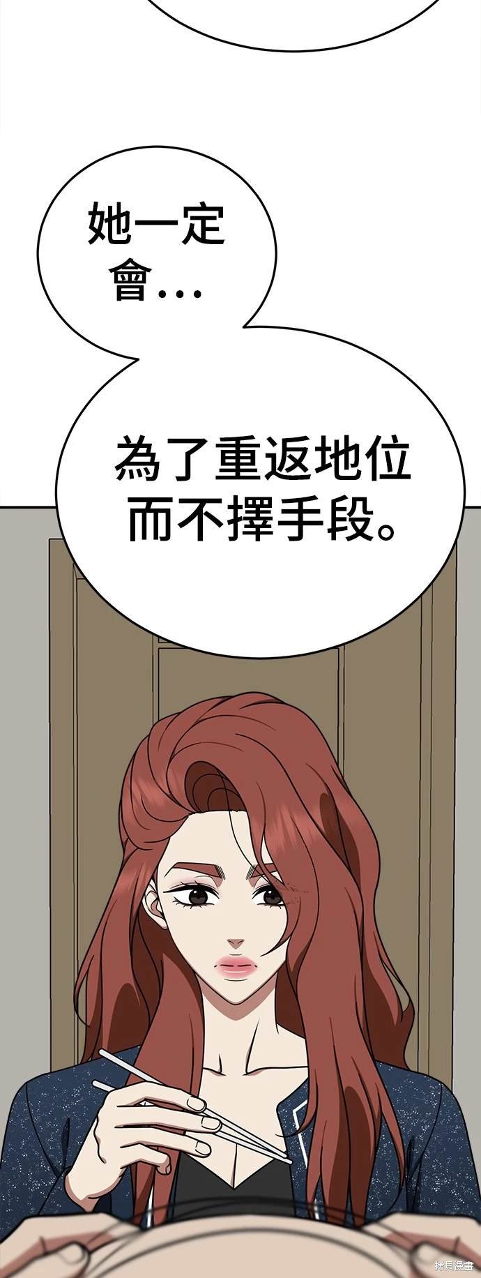 第176话