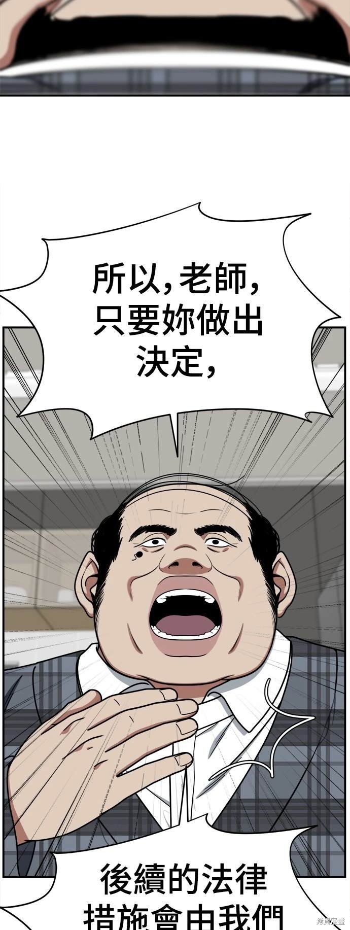 第176话