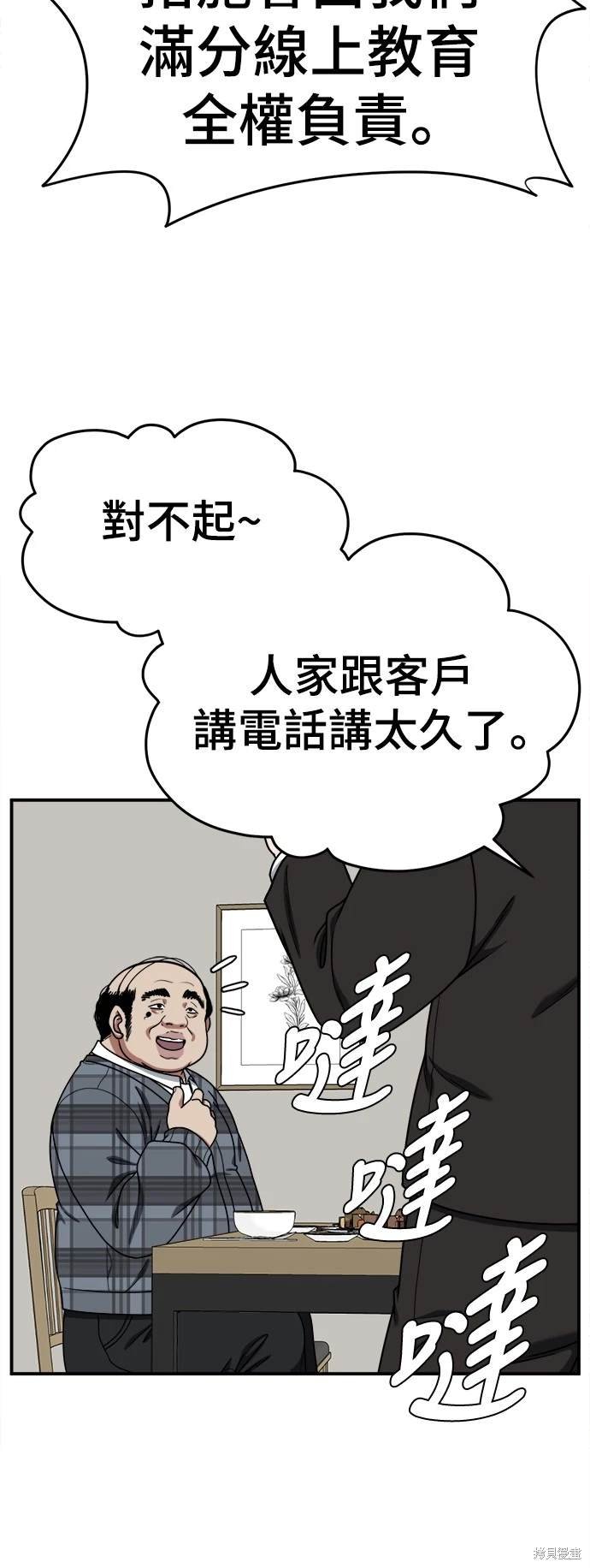 第176话