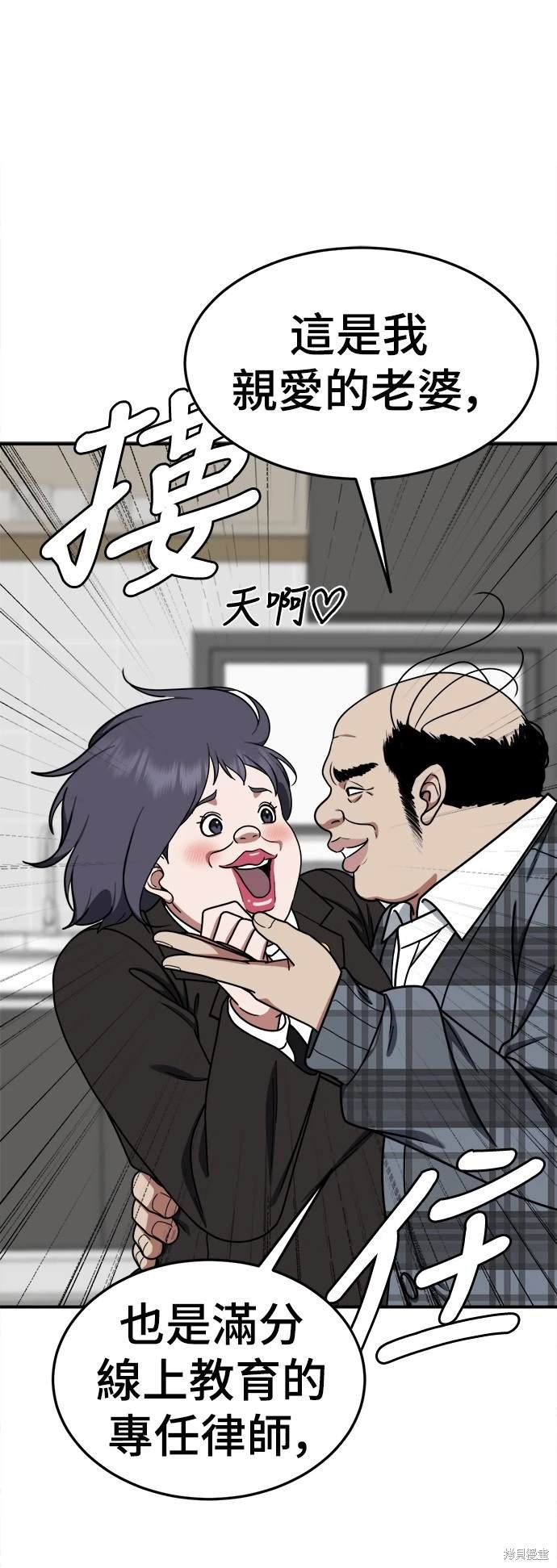 第176话