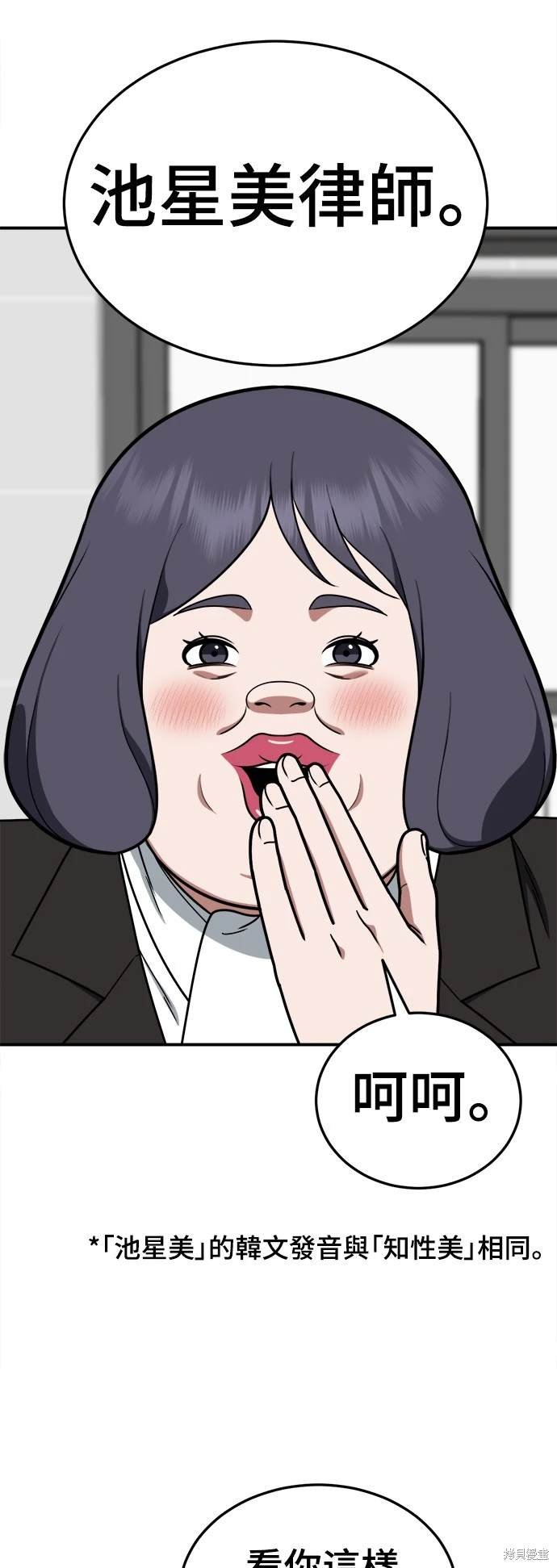 第176话