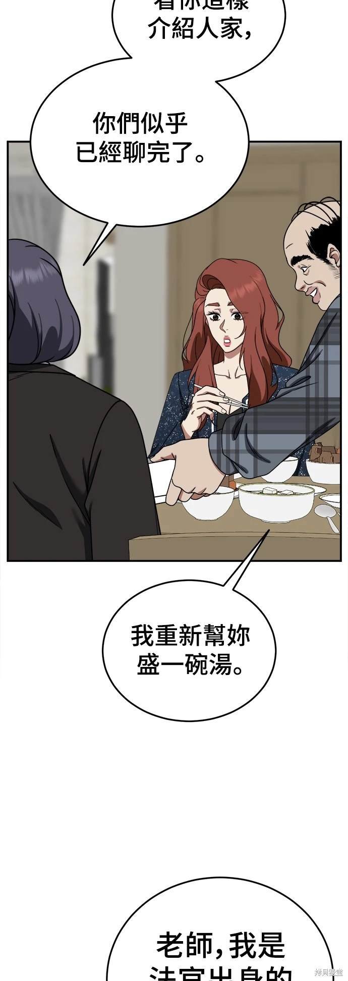 第176话