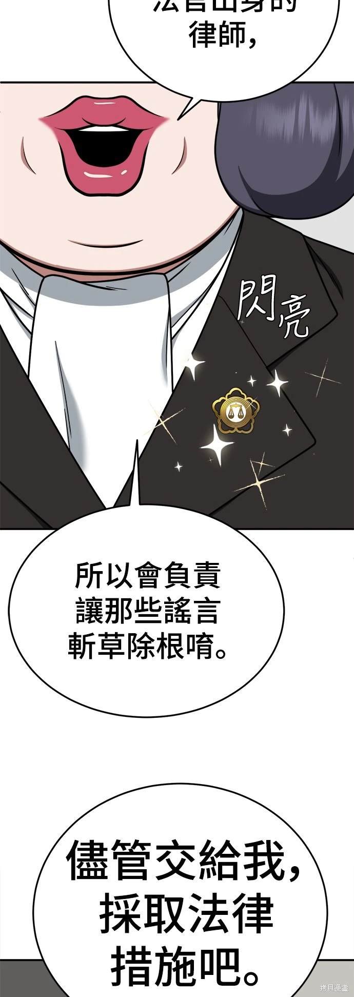 第176话