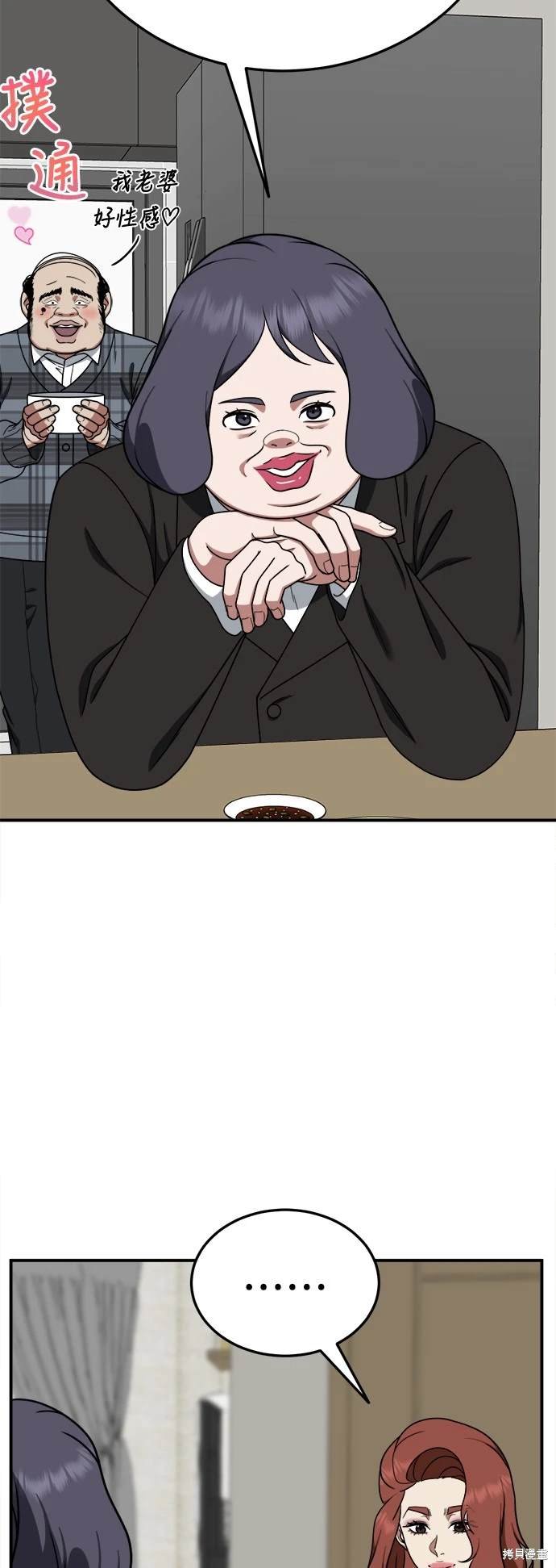 第176话