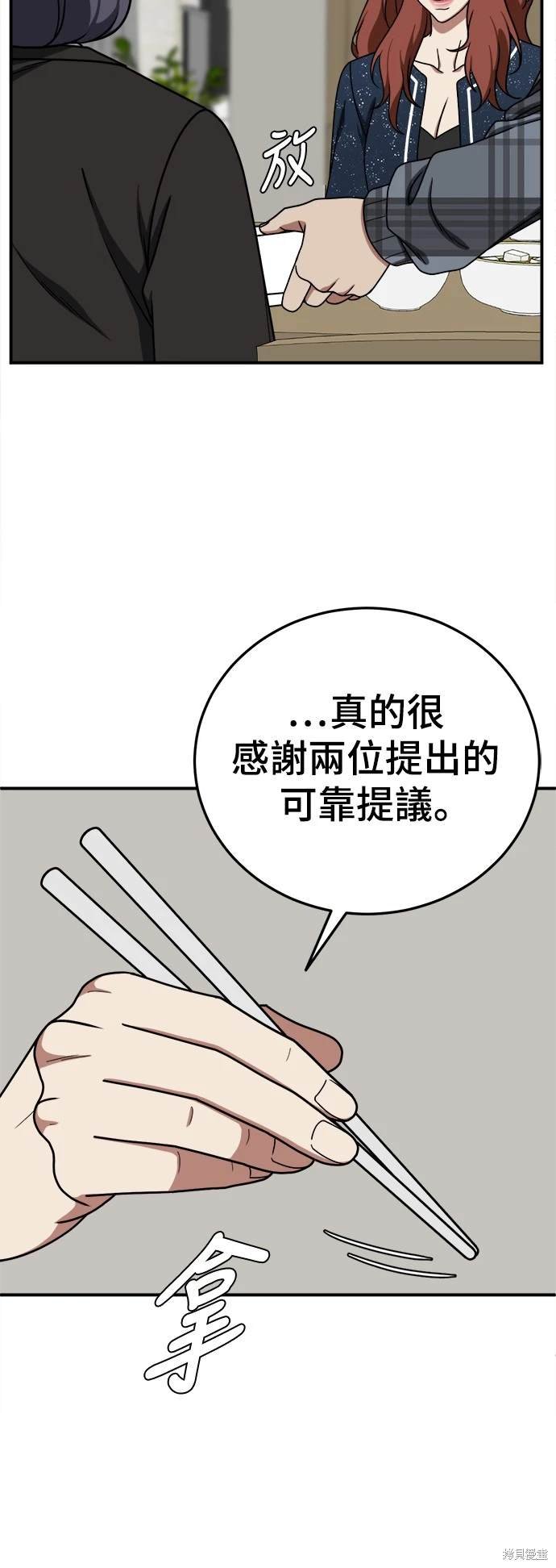 第176话