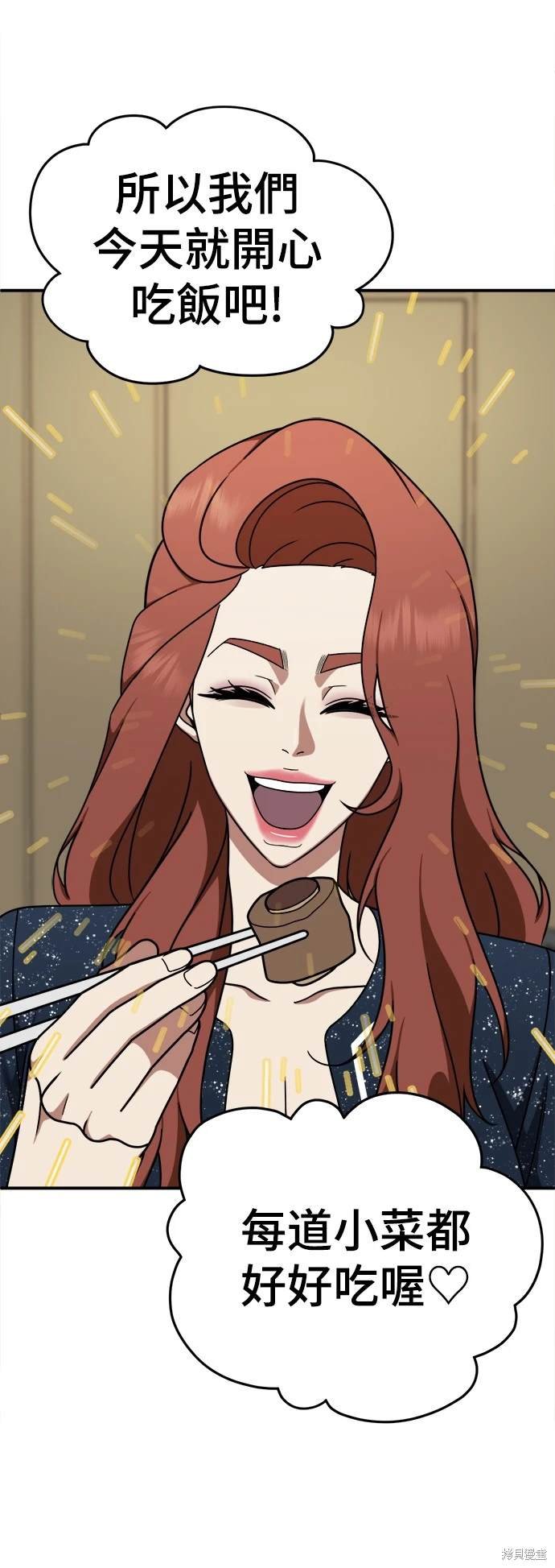 第176话