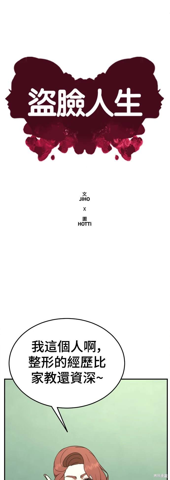 第176话