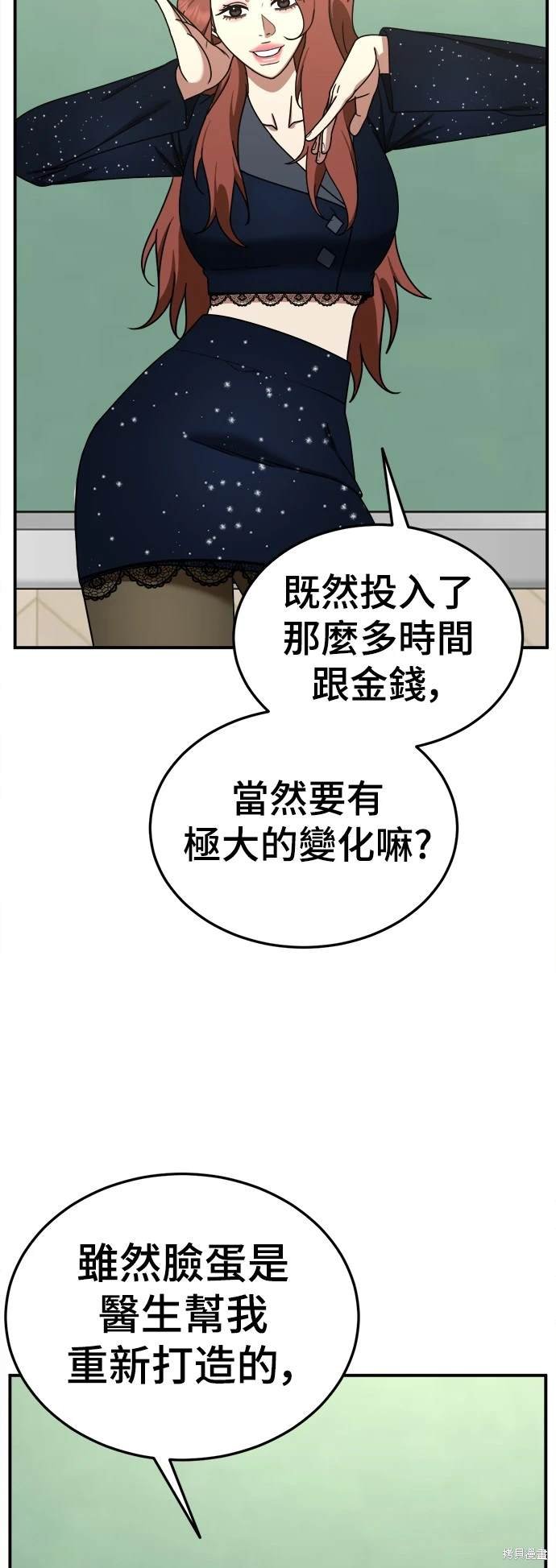 第176话