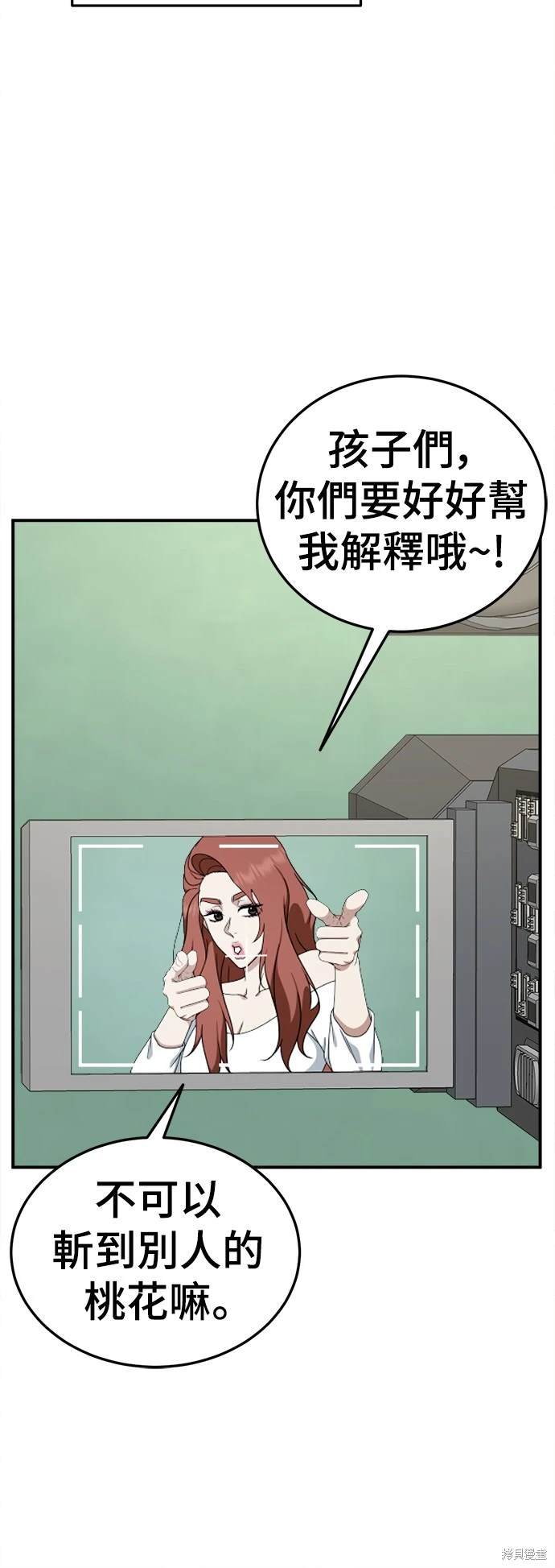 第176话