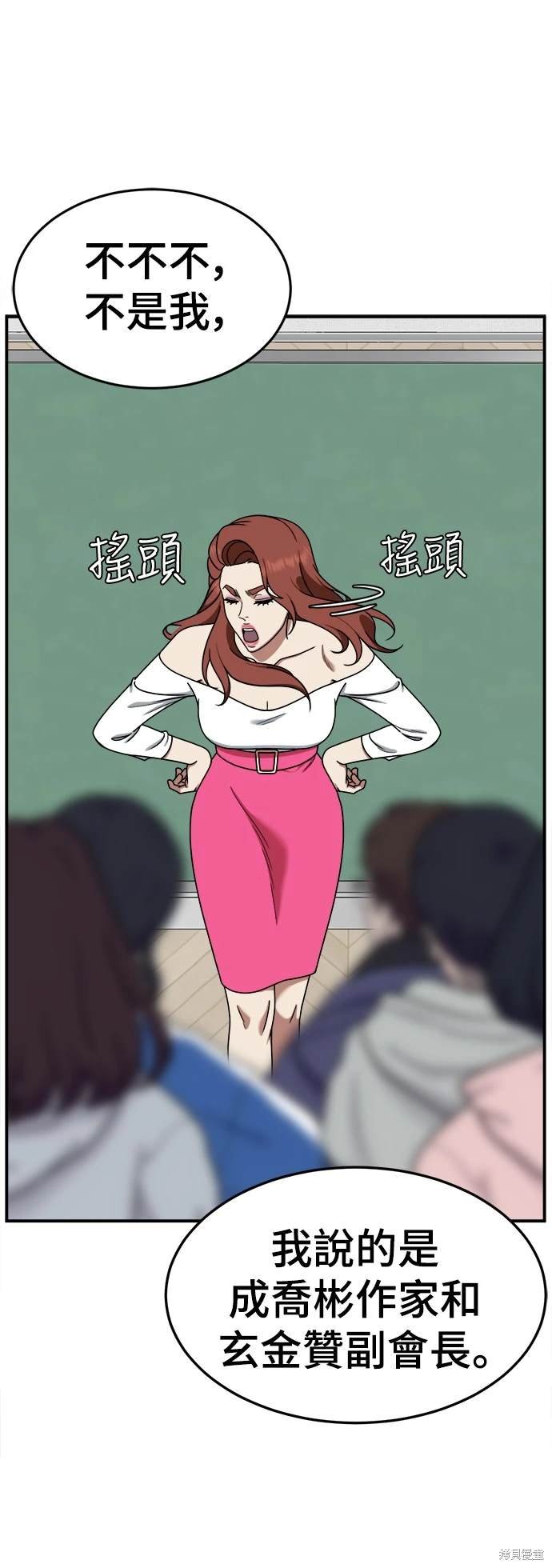 第176话