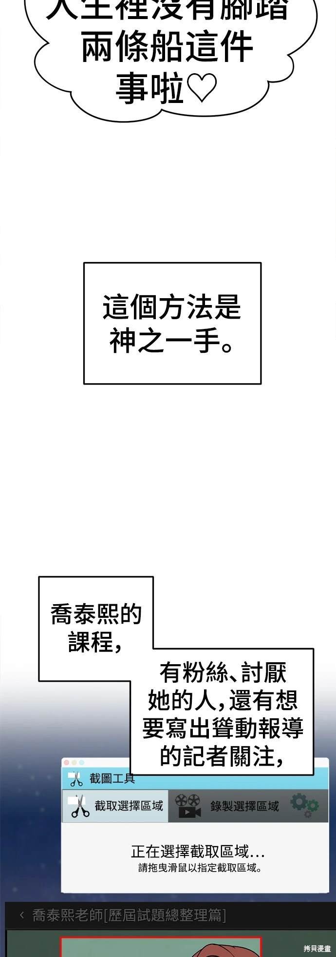 第176话
