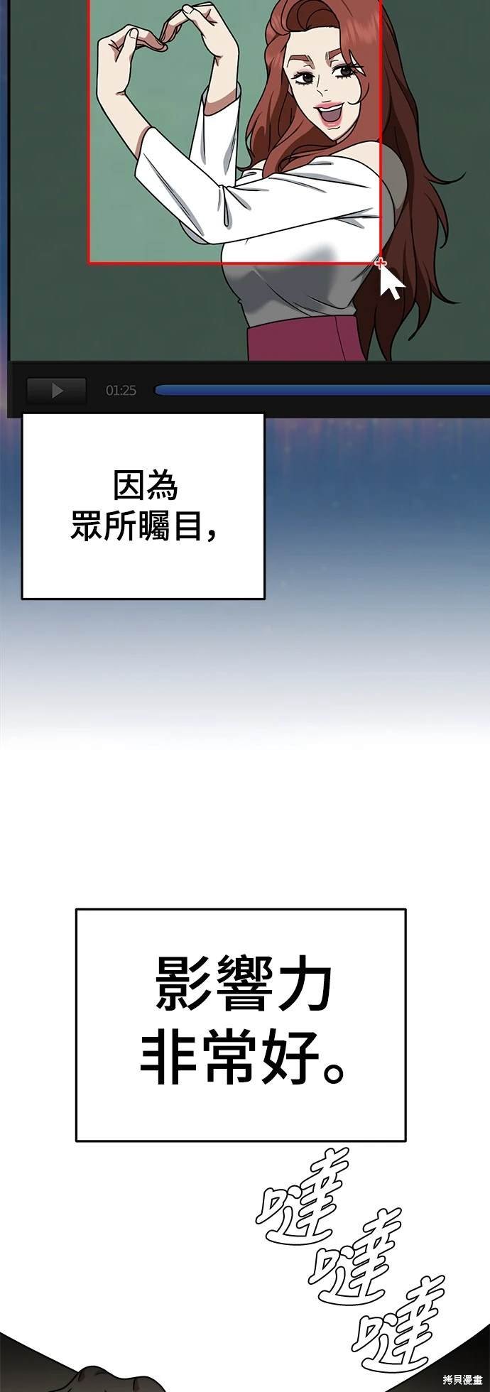 第176话