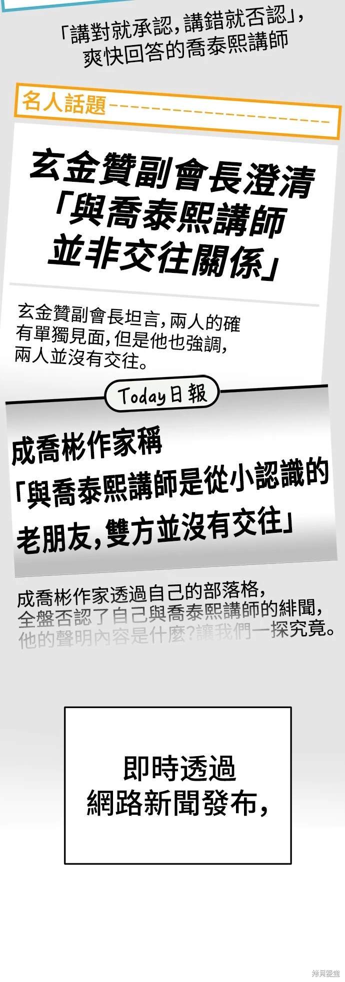 第176话