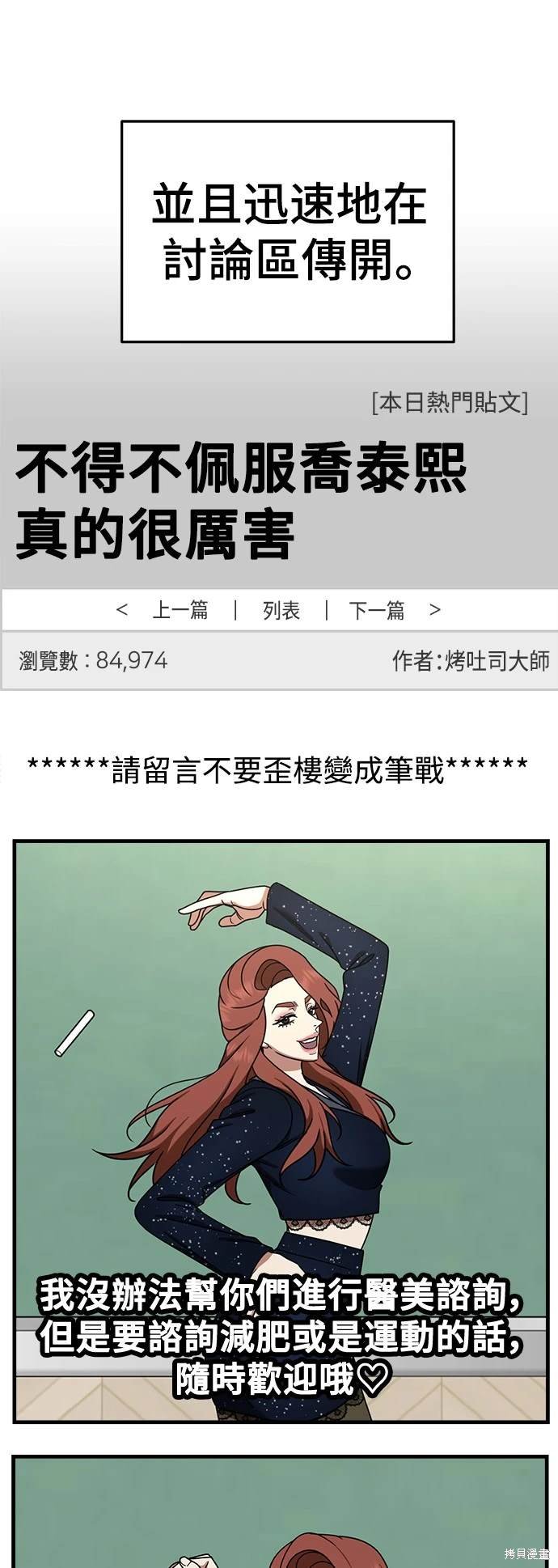 第176话