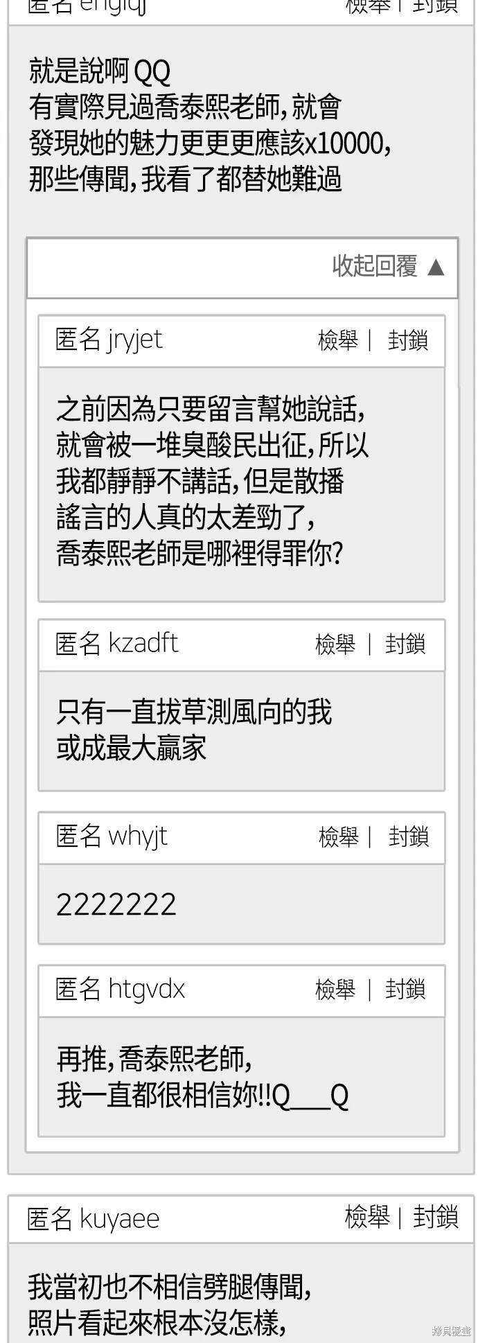 第176话