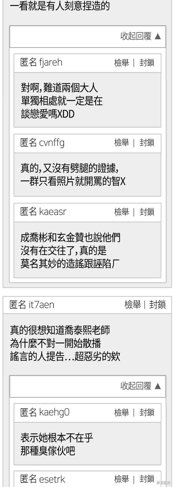 第176话