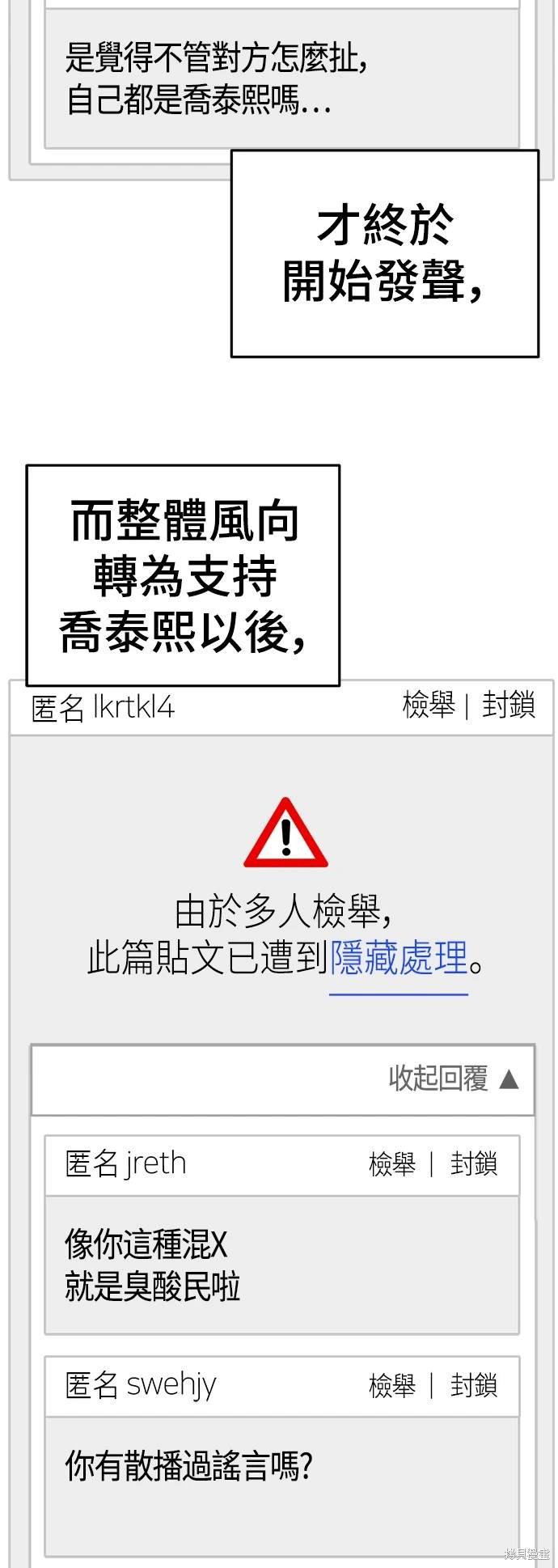 第176话