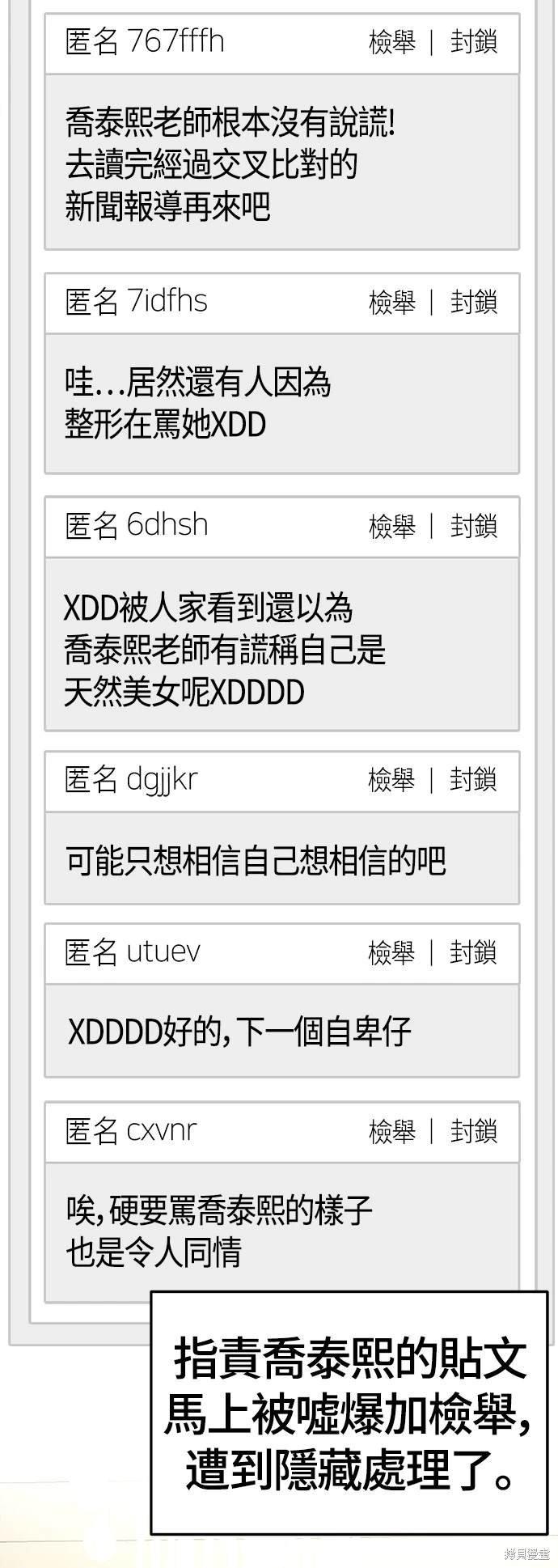 第176话