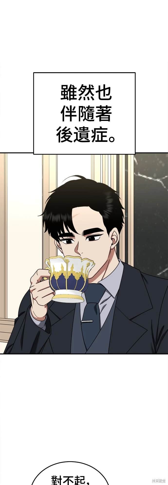 第176话