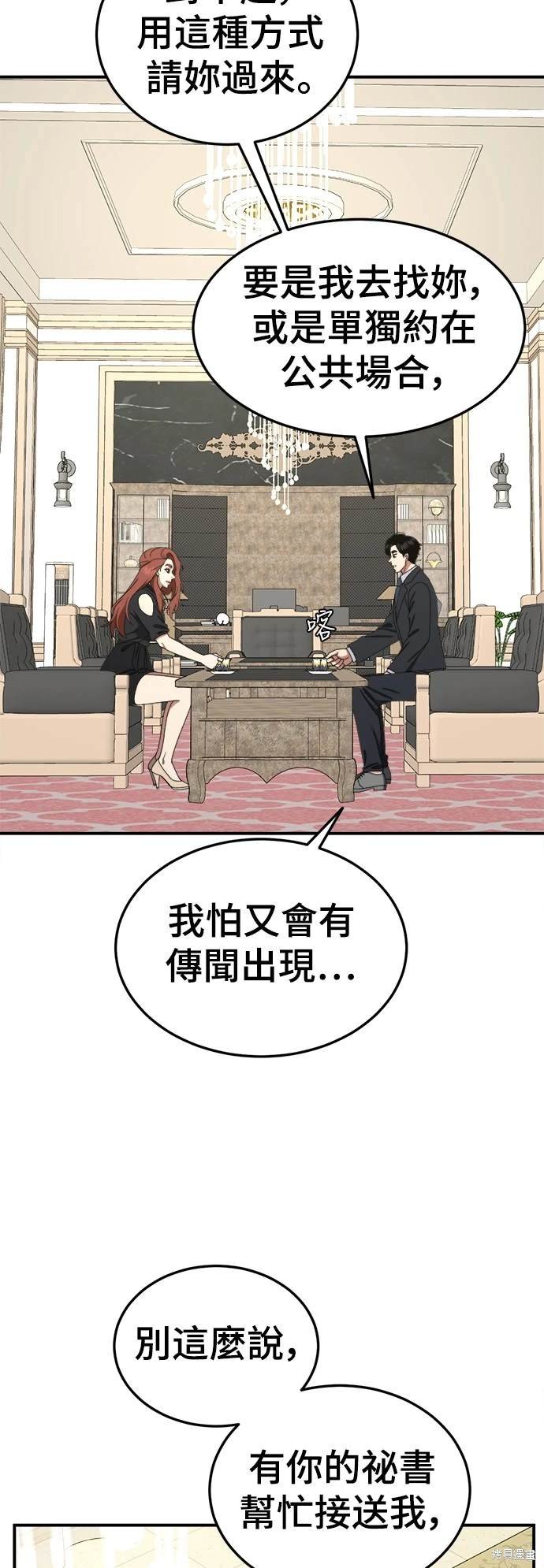 第176话