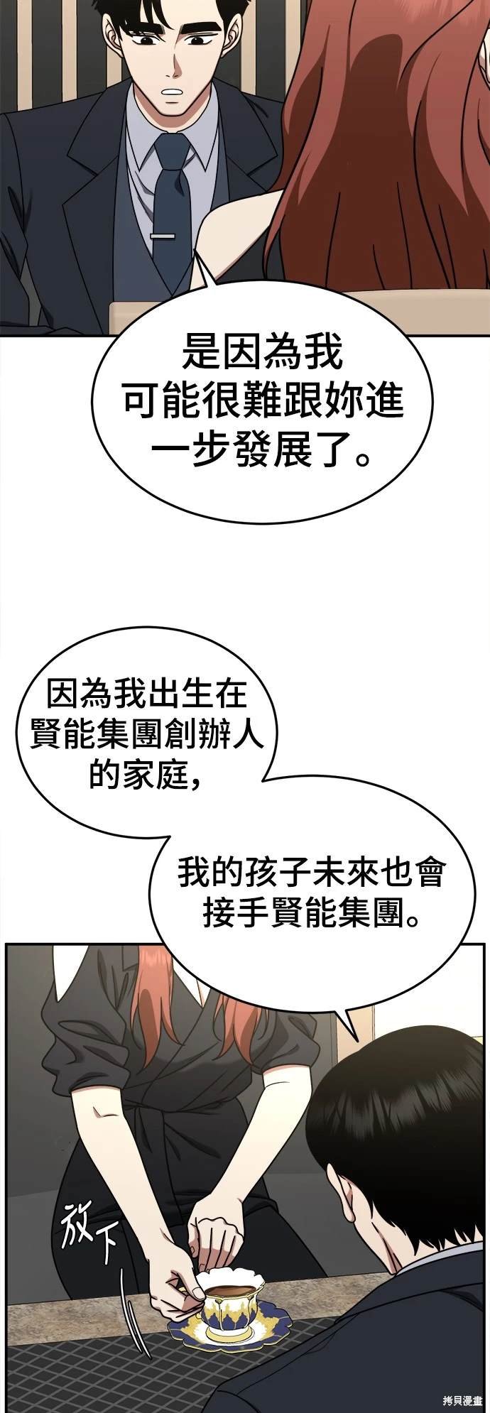 第176话