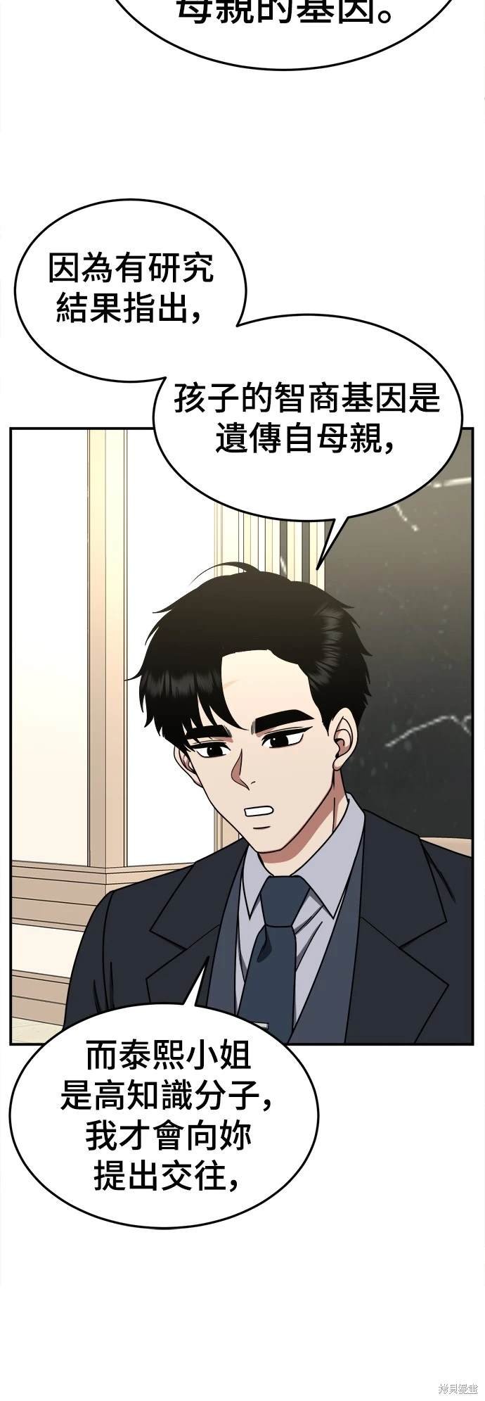 第176话