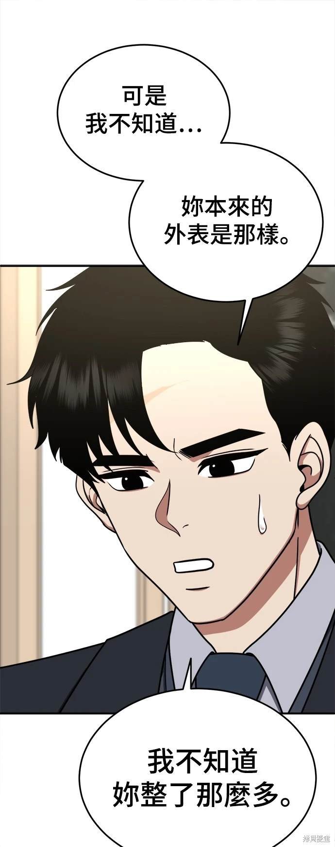 第176话