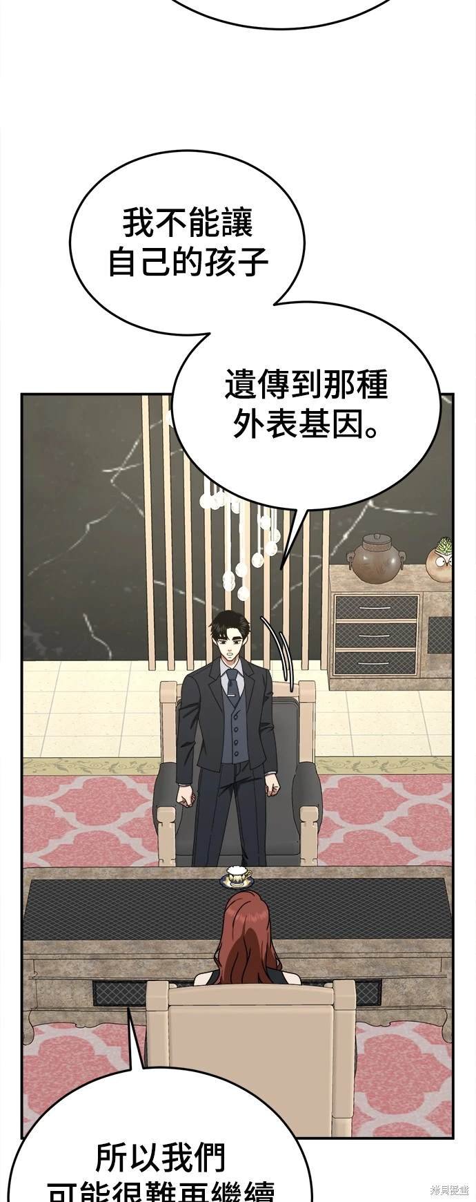 第176话