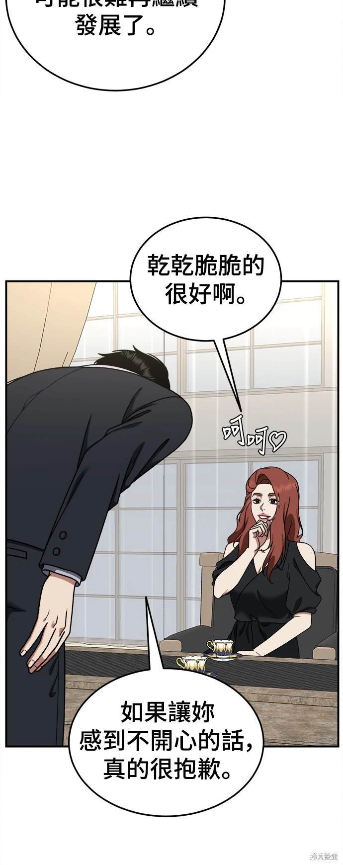 第176话