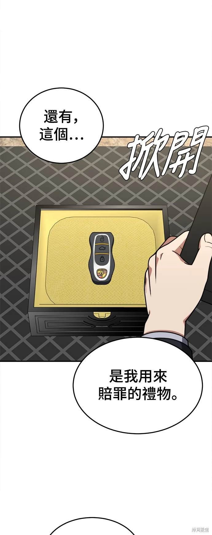 第176话