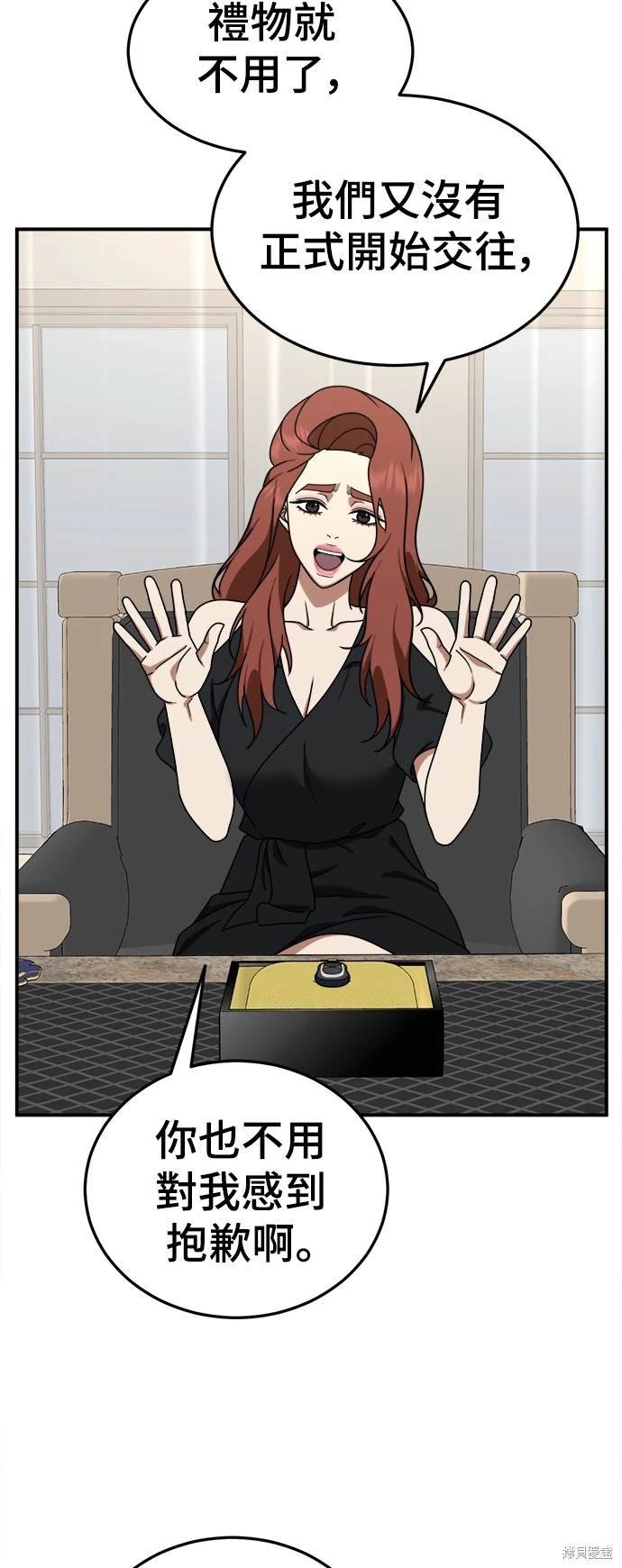 第176话