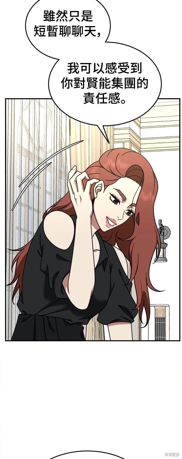第176话