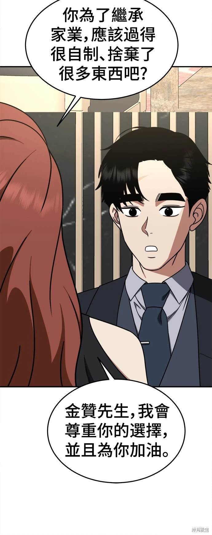 第176话