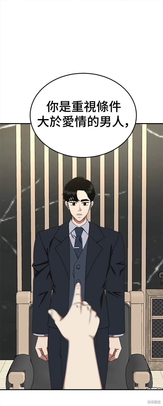 第176话