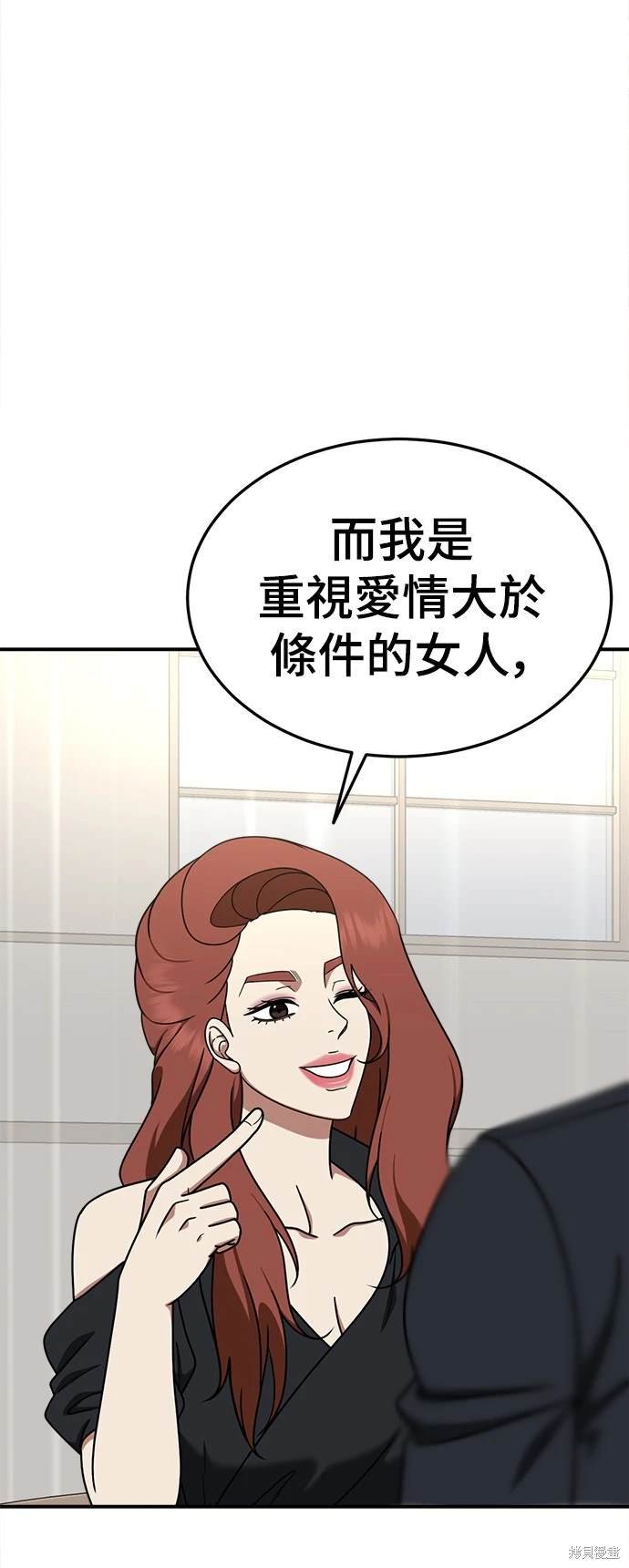 第176话