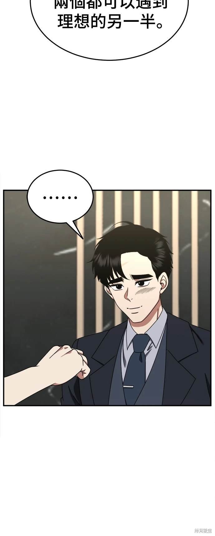 第176话