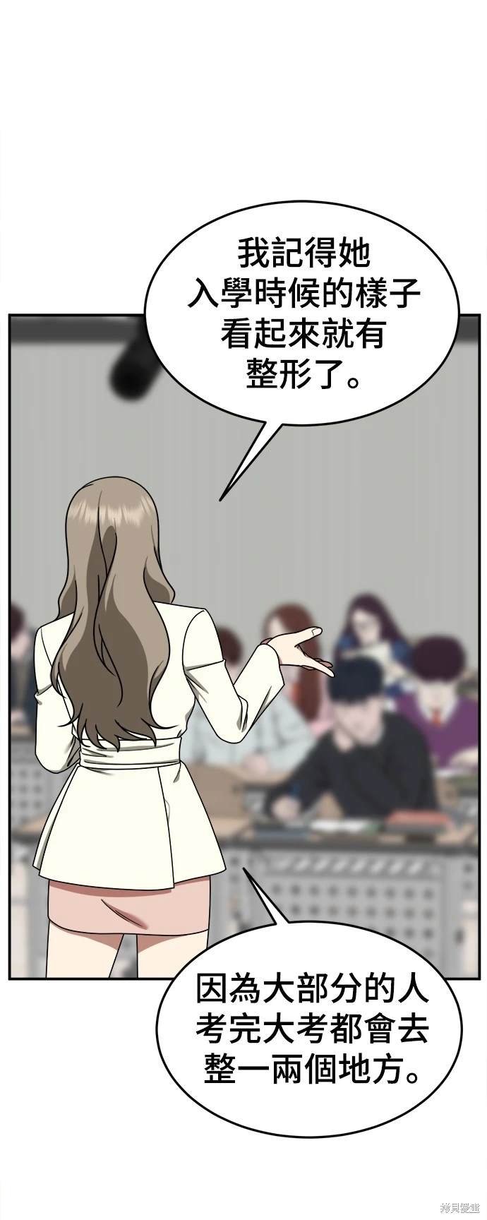 第176话