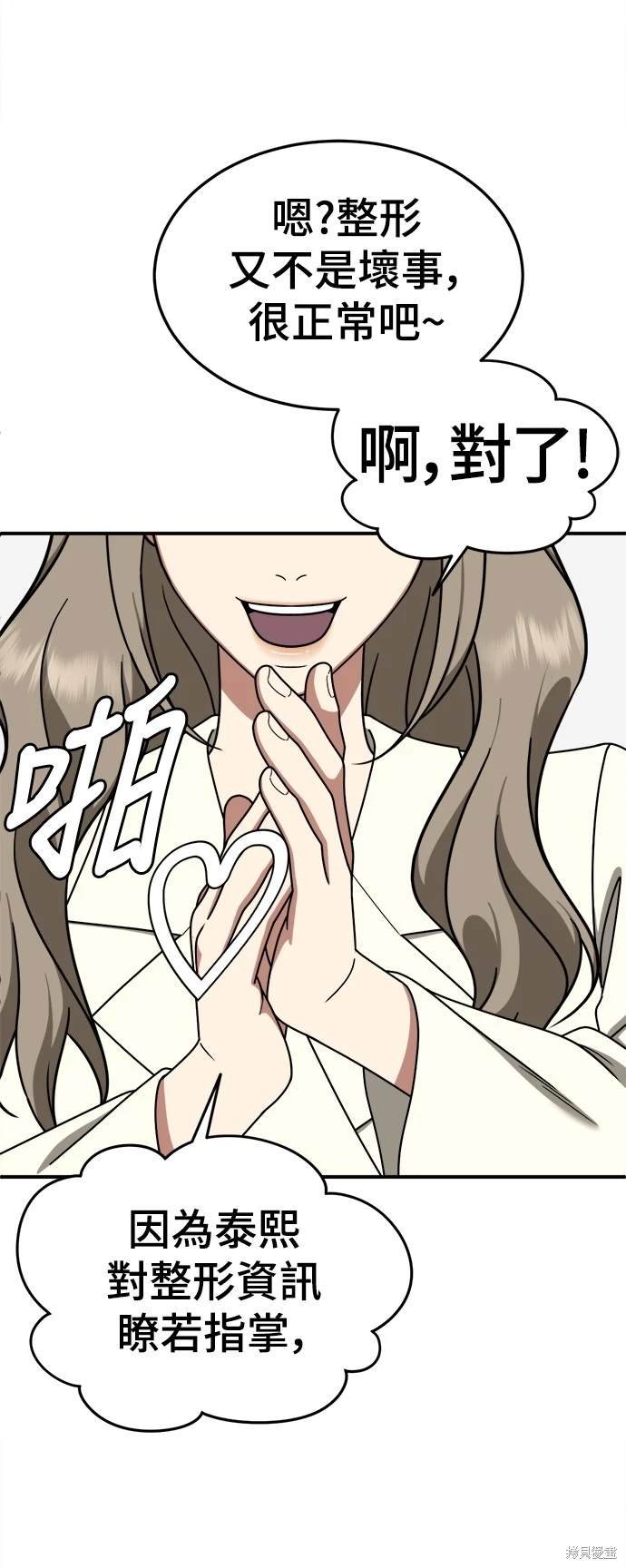 第176话